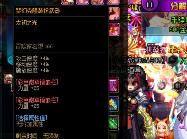 也能顺手把 也能顺手把