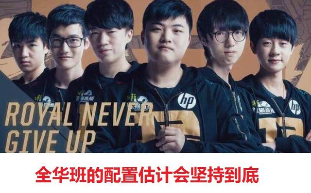 轻东契奇和 轻东契奇和