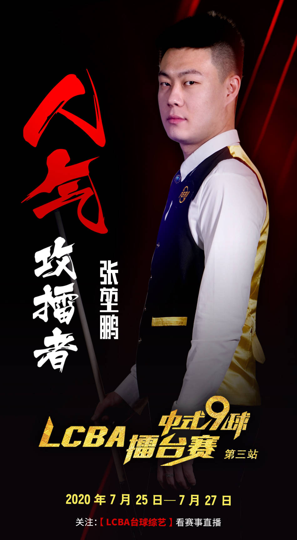 看到中国女 看到中国女